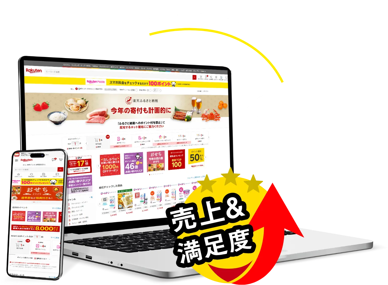初めから任せておけば良かった！